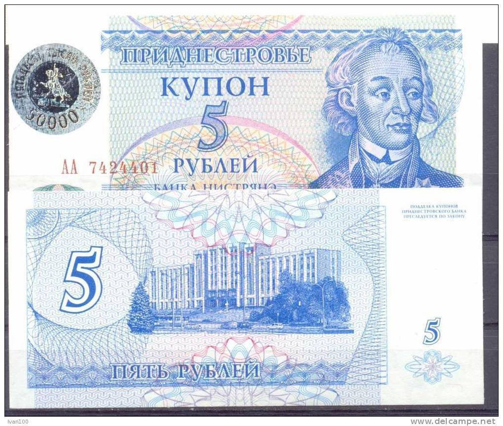 1996. Transnistria, Hologram "50000Rub" On 5 Rub,  P-27, UNC - Moldova