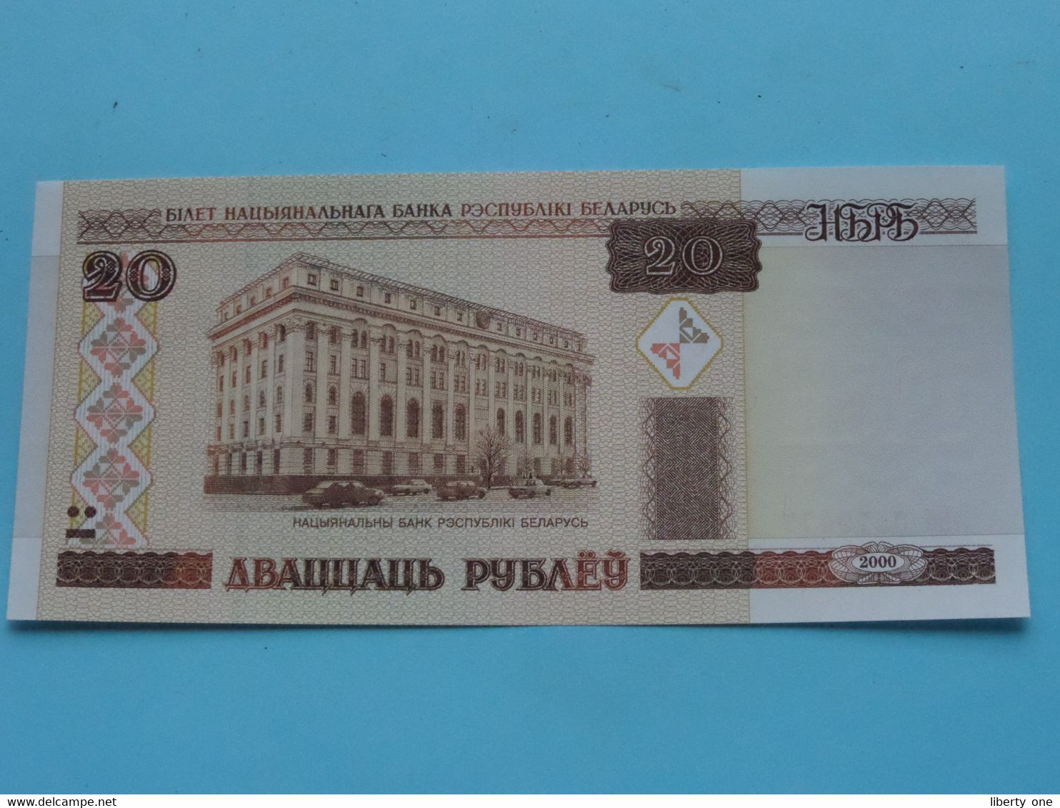 20 Rublei > BELARUS ( ...0579477 ) 2000 ( For Grade See SCANS ) UNC ! - Wit-Rusland