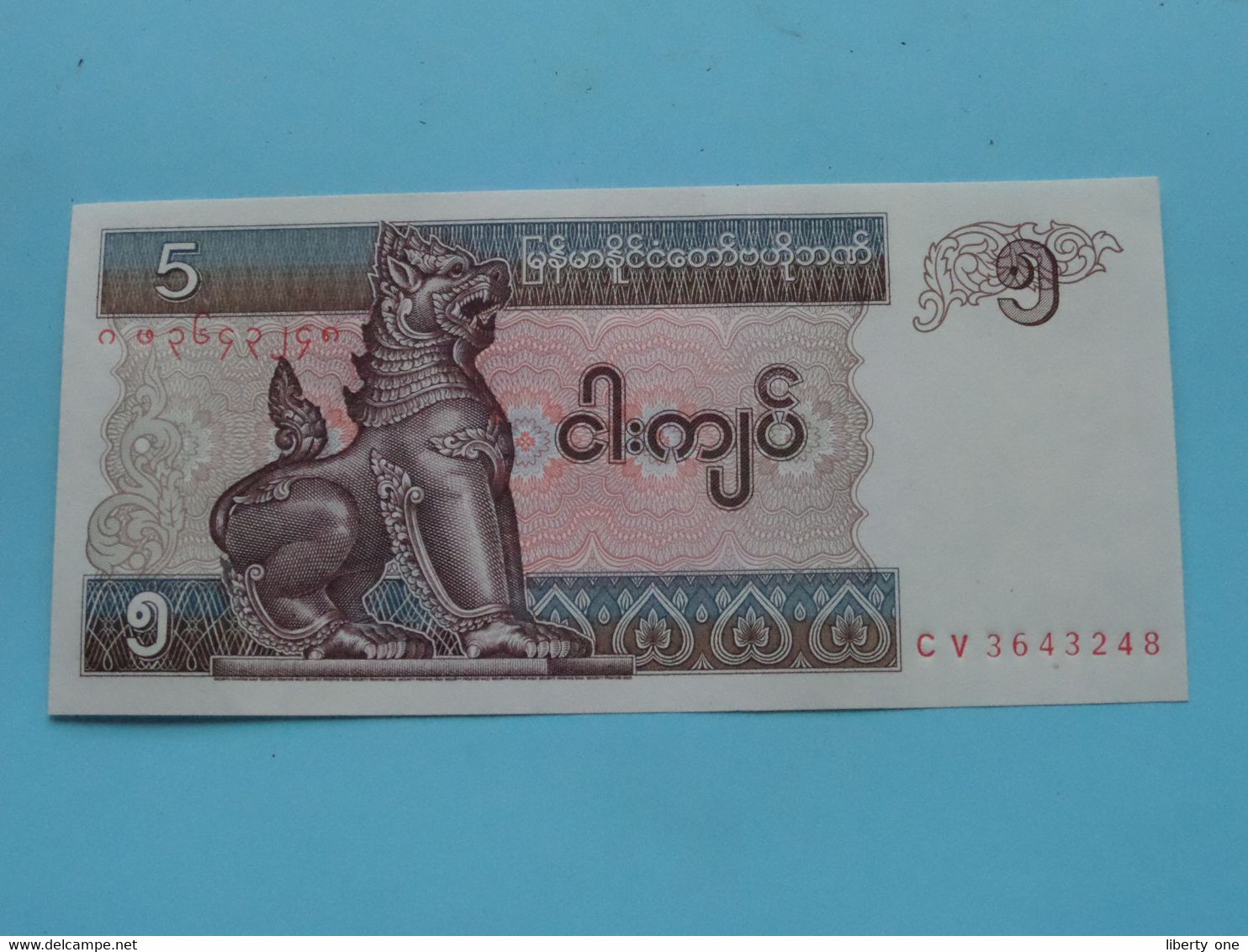 5 - Five KYATS () Central Bank Of Myanmar ( For Grade See SCANS ) UNC ! - Myanmar