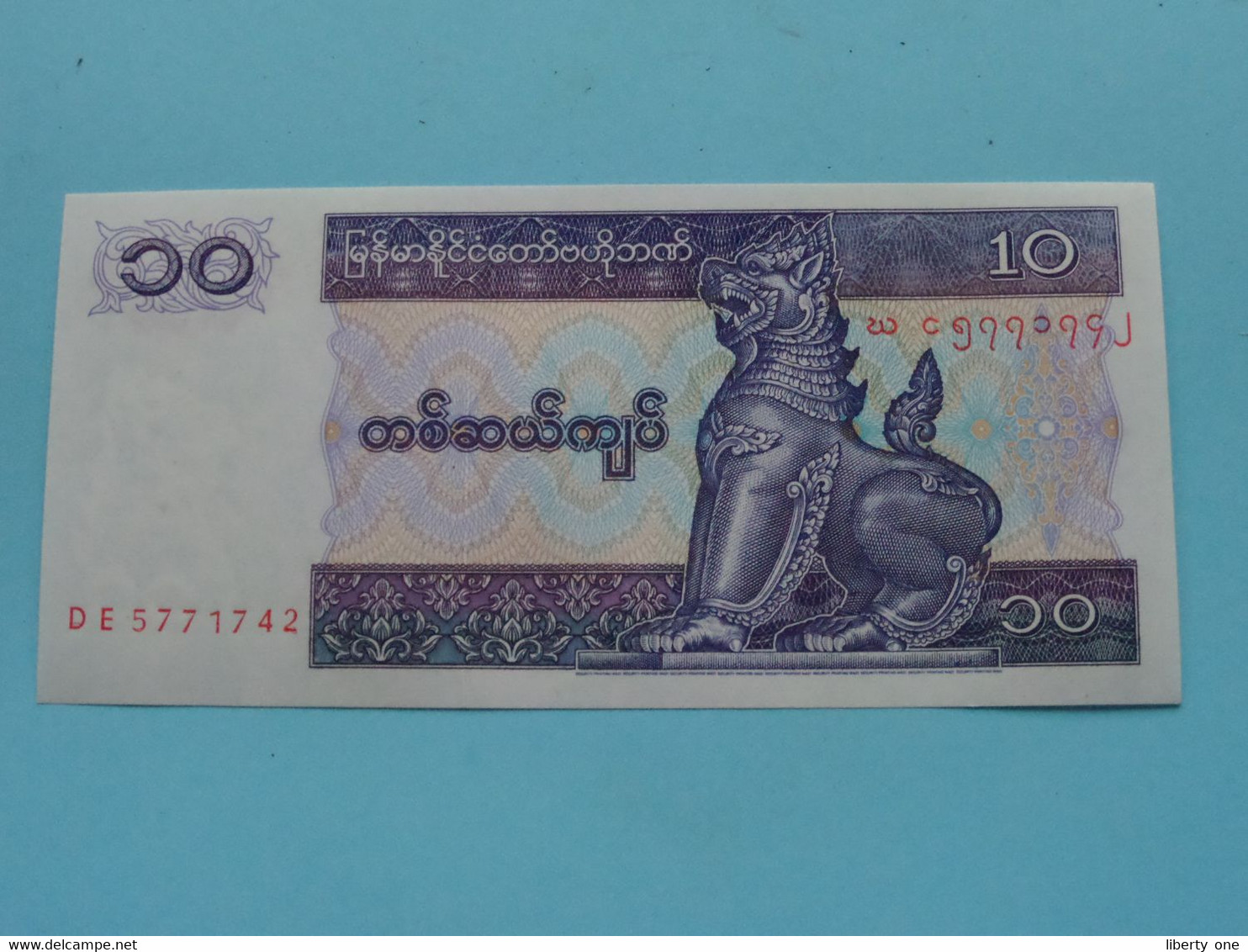 10 - Ten KYATS () Central Bank Of Myanmar ( For Grade See SCANS ) UNC ! - Myanmar