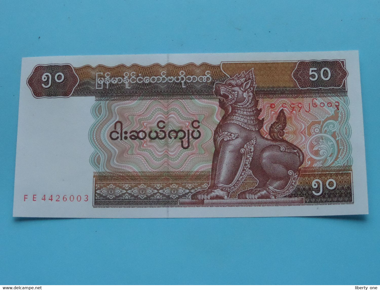 50 - Fifty KYATS () Central Bank Of Myanmar ( For Grade See SCANS ) UNC ! - Myanmar