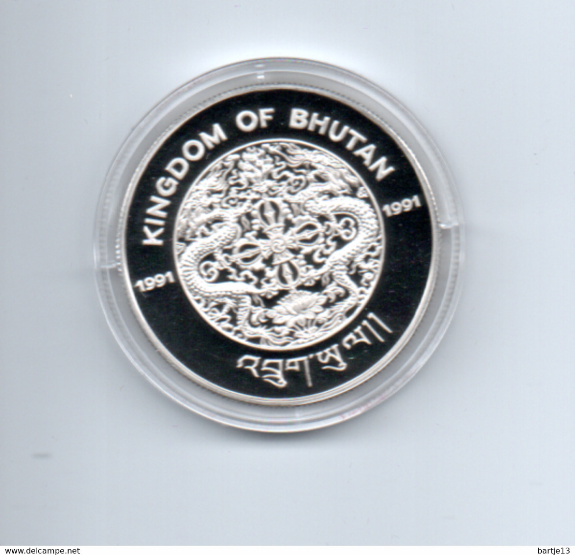 BHUTAN 300 NGULTRUMS 1991 ZILVER PROOF KM65  ENDANGERED WILDLIFE SNEEUWLUIPAARD - Bhoutan