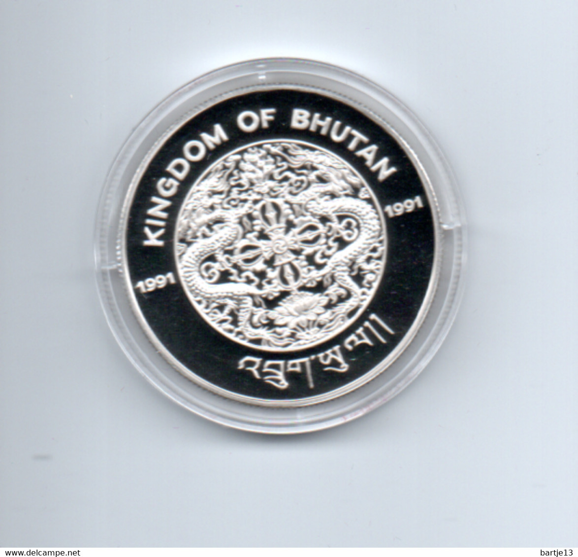 BHUTAN 300 NGULTRUMS 1991 ZILVER PROOF KM65  ENDANGERED WILDLIFE SNEEUWLUIPAARD - Butan