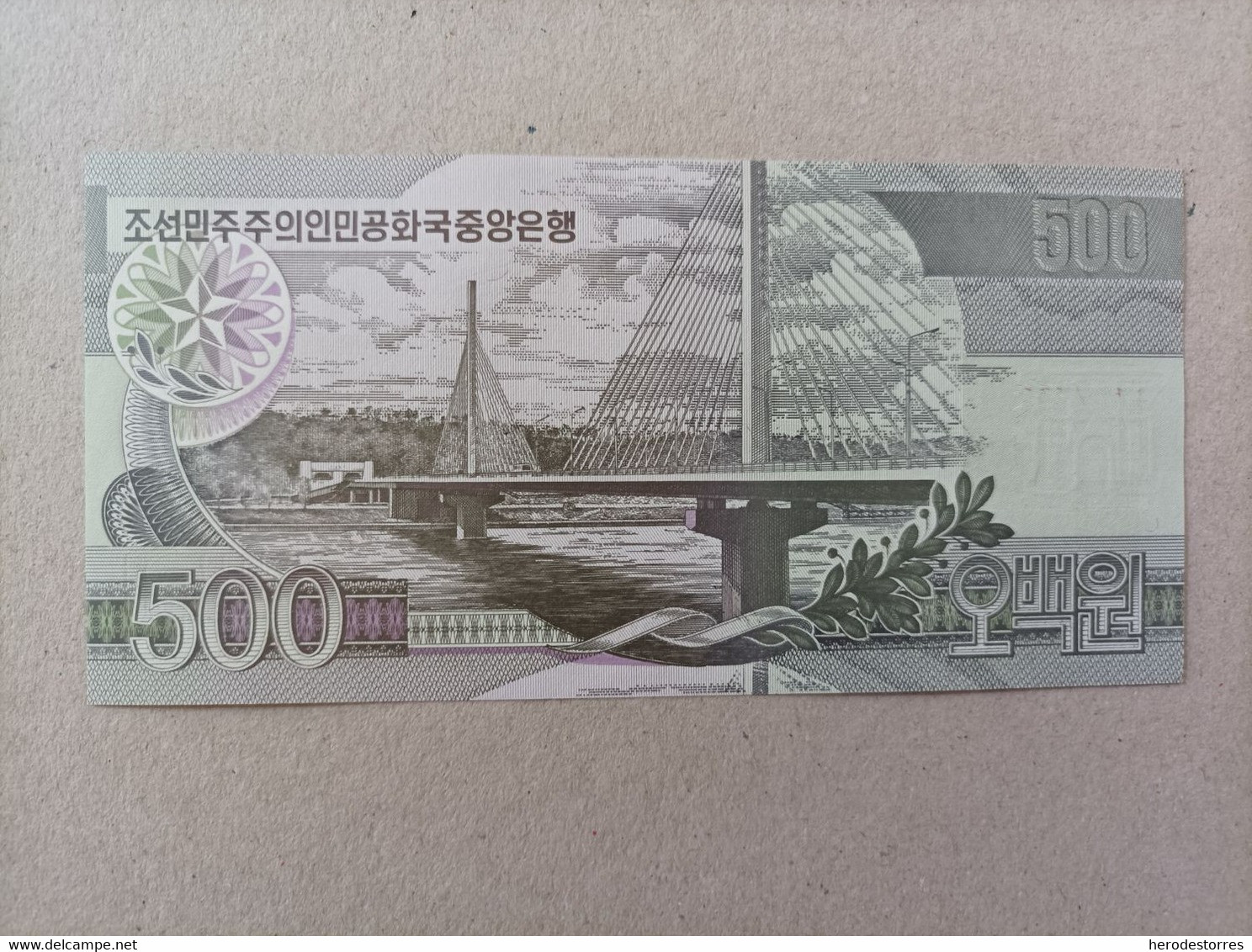 Billete De Corea Del Norte De 500 Won, Año 2007, Uncirculated - Korea, North