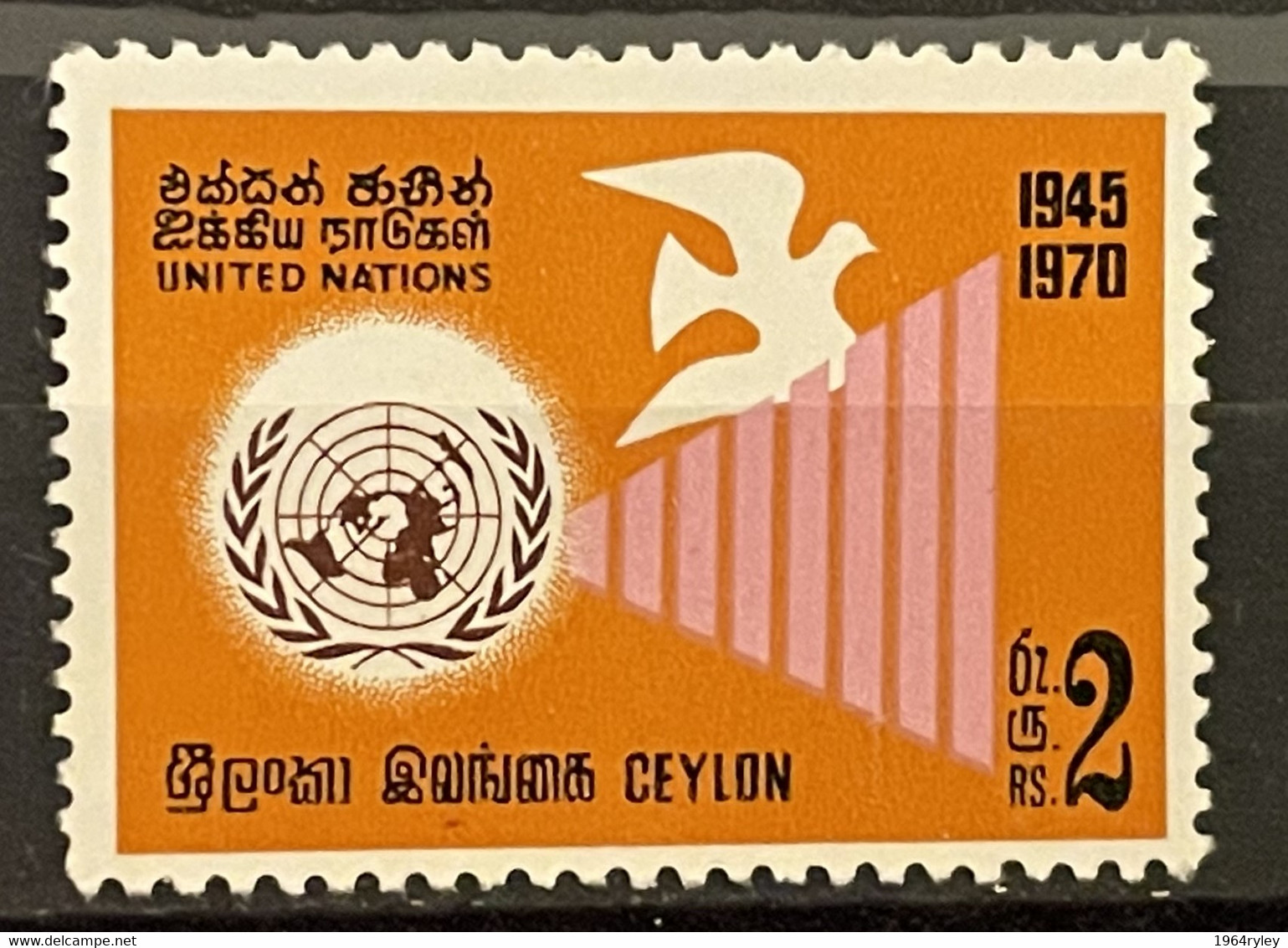 CEYLON - MNH** - 1970 - # 449 - Sri Lanka (Ceylan) (1948-...)