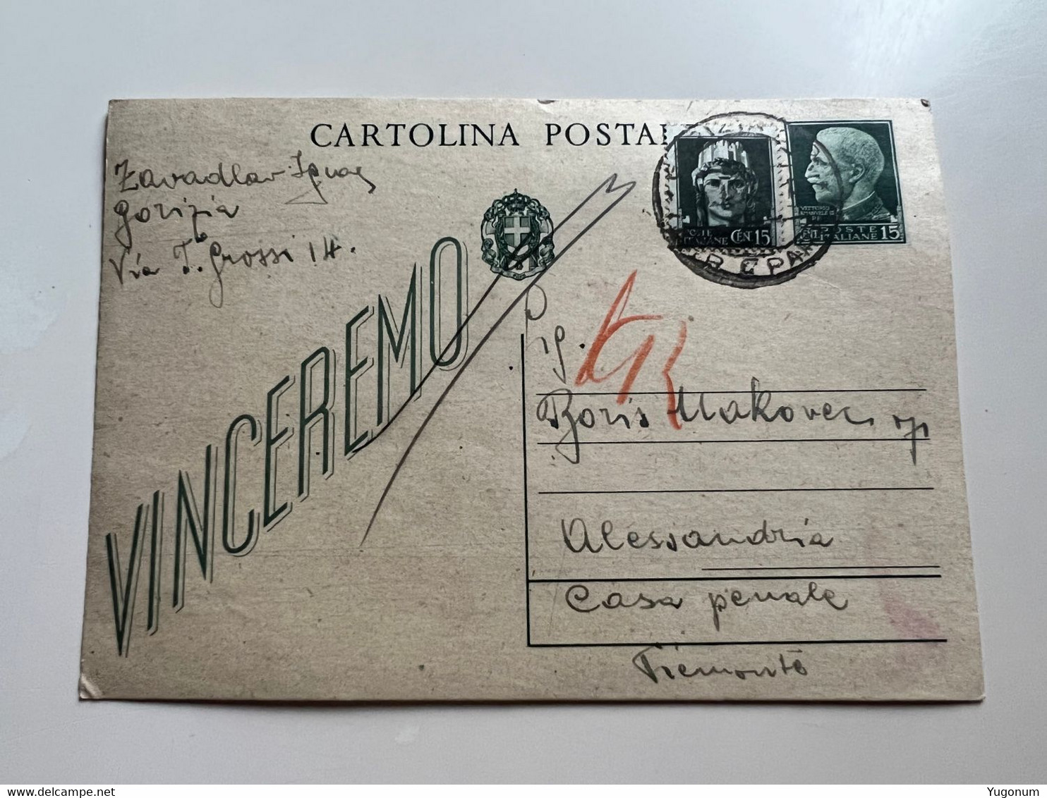 WWII Italy Slovenia Postcard GORIZIA  Sent To ALESSANDRIA Casa Penale (No 864) - Ljubljana