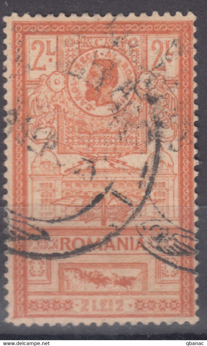 Romania 1903 Mi#159 Used - Used Stamps