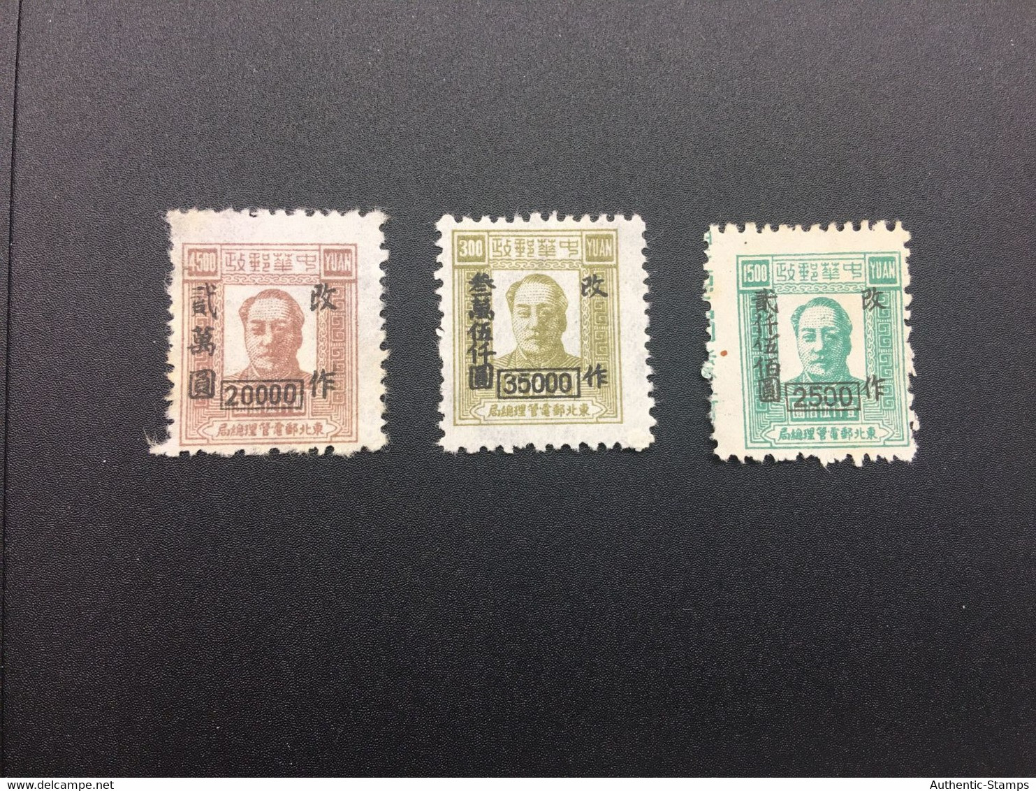 CHINA STAMP,  TIMBRO, STEMPEL,  CINA, CHINE, LIST 8232 - Nordostchina 1946-48