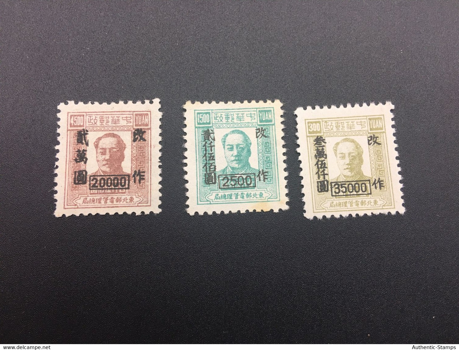 CHINA STAMP,  TIMBRO, STEMPEL,  CINA, CHINE, LIST 8233 - Nordostchina 1946-48