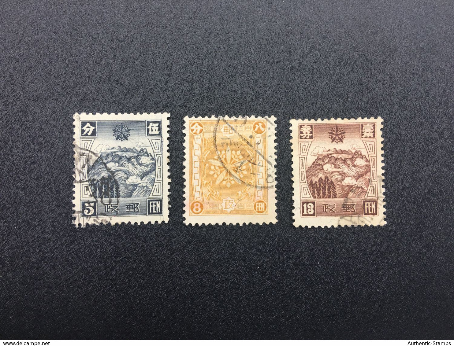 CHINA STAMP,  TIMBRO, STEMPEL,  CINA, CHINE, LIST 8253 - 1932-45 Manchuria (Manchukuo)