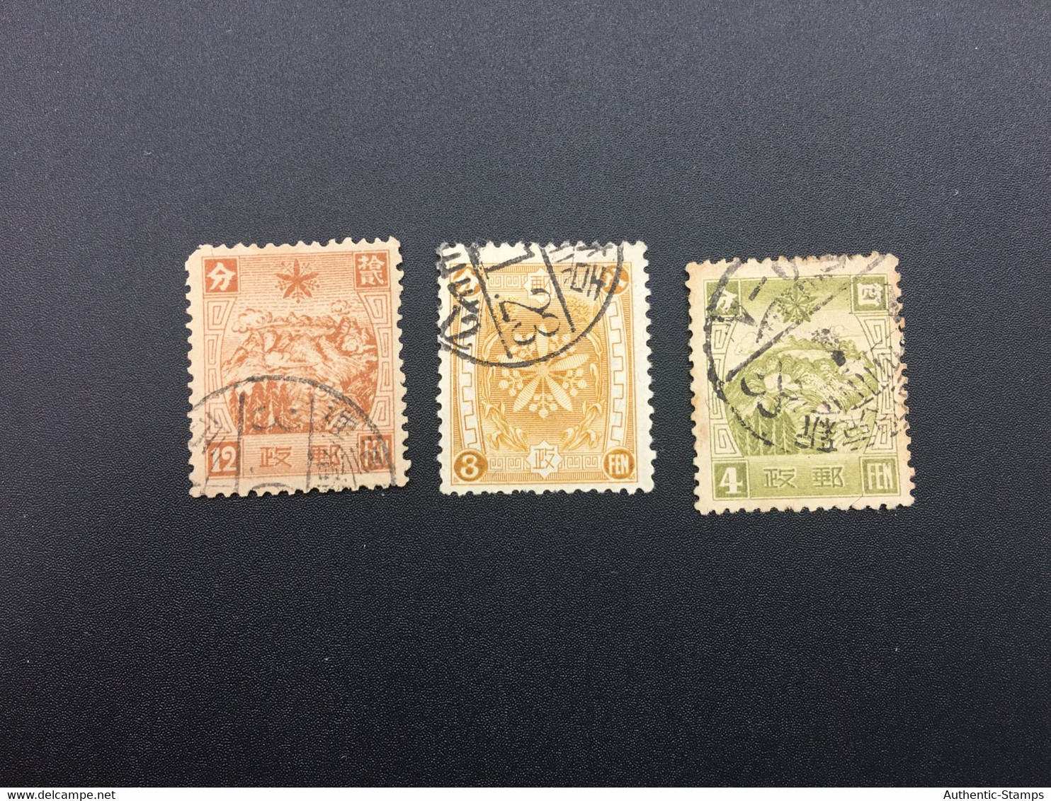 CHINA STAMP,  TIMBRO, STEMPEL,  CINA, CHINE, LIST 8255 - 1932-45 Manchuria (Manchukuo)