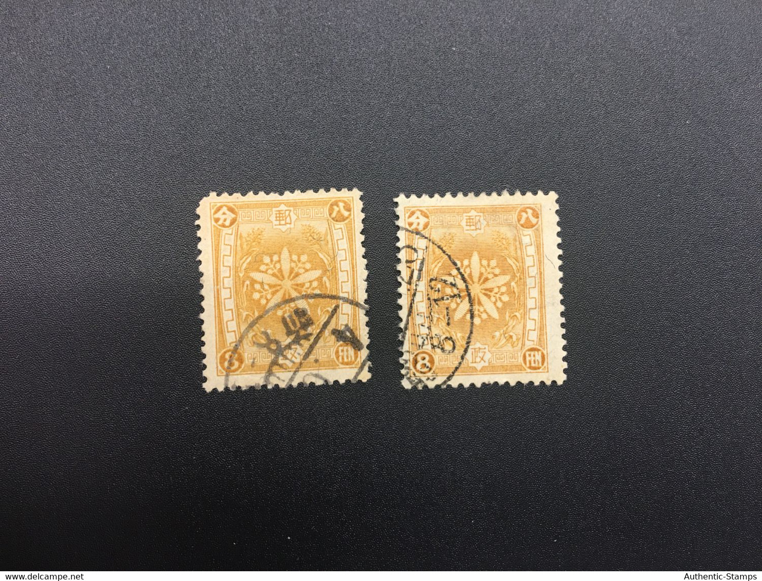 CHINA STAMP,  TIMBRO, STEMPEL,  CINA, CHINE, LIST 8257 - 1932-45 Mandchourie (Mandchoukouo)