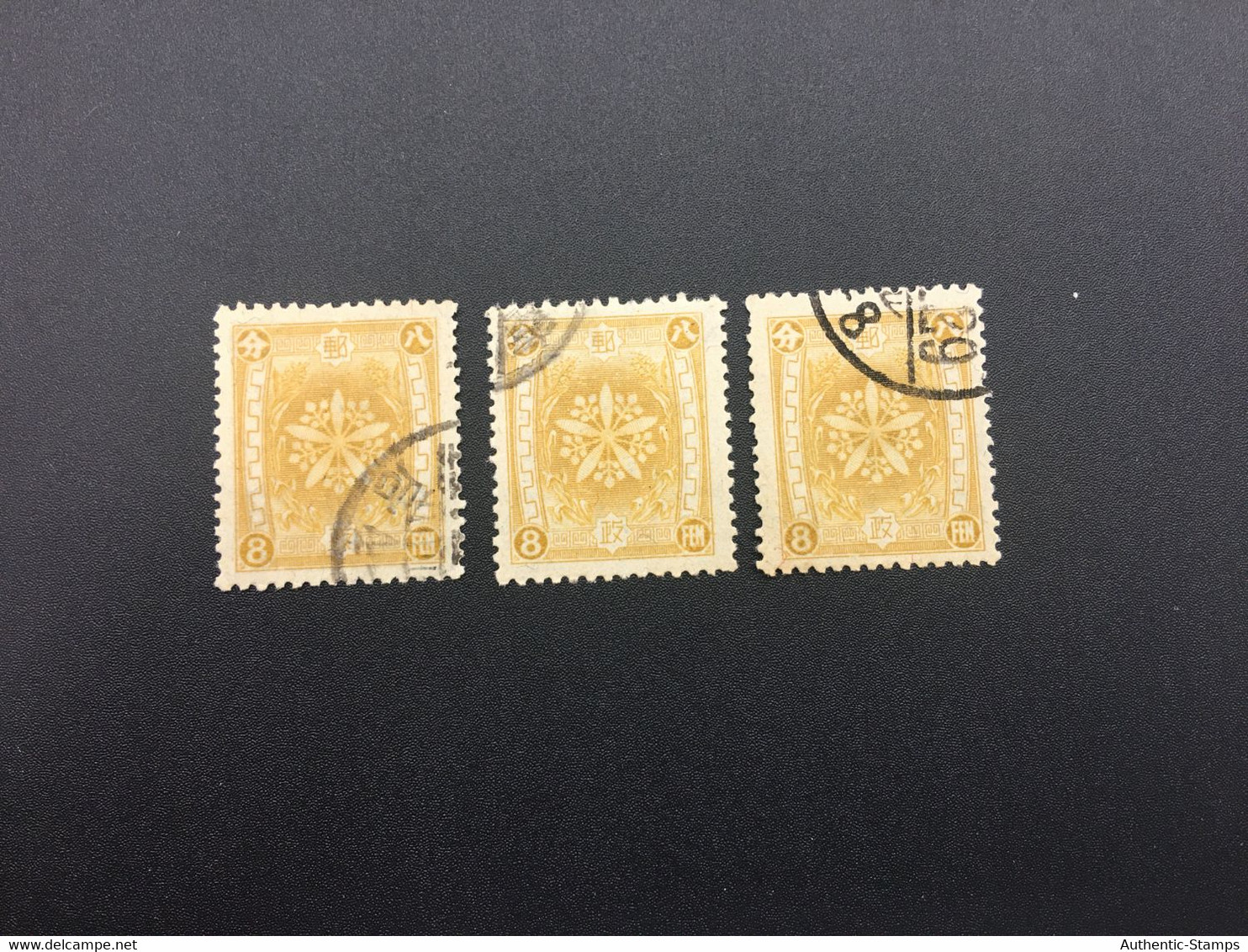 CHINA STAMP,  TIMBRO, STEMPEL,  CINA, CHINE, LIST 8258 - 1932-45 Mandchourie (Mandchoukouo)