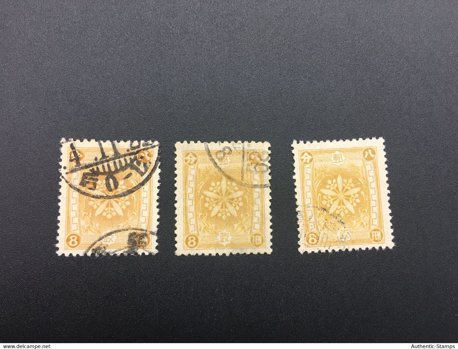 CHINA STAMP,  TIMBRO, STEMPEL,  CINA, CHINE, LIST 8259 - 1932-45 Manchuria (Manchukuo)