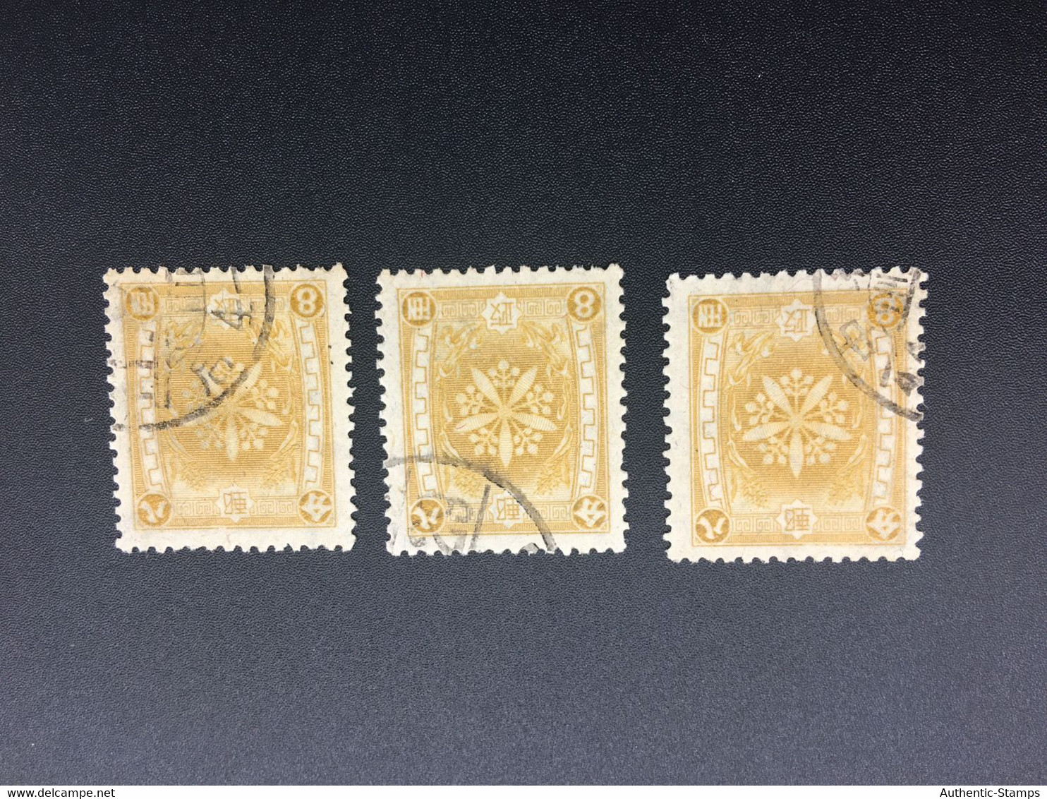 CHINA STAMP,  TIMBRO, STEMPEL,  CINA, CHINE, LIST 8261 - 1932-45  Mandschurei (Mandschukuo)