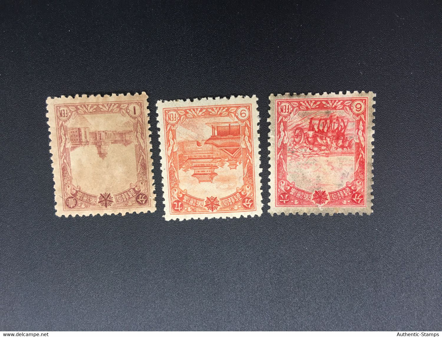 CHINA STAMP,  TIMBRO, STEMPEL,  CINA, CHINE, LIST 8263 - 1932-45 Manchuria (Manchukuo)