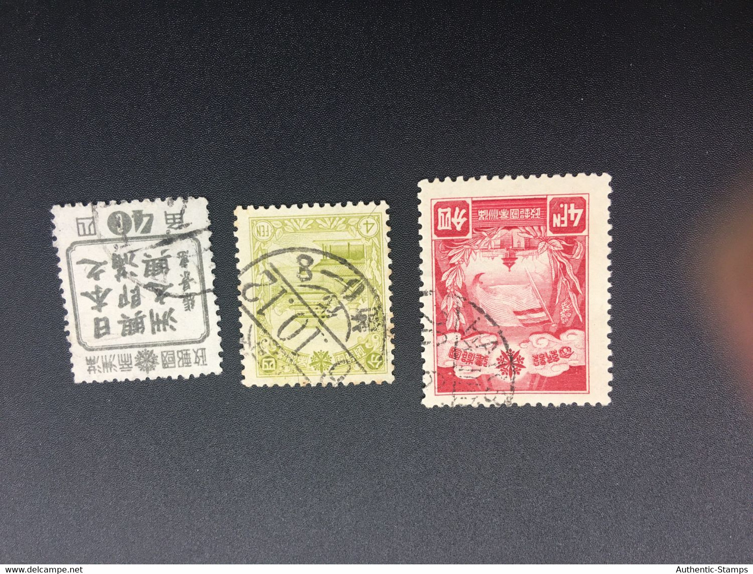 CHINA STAMP,  TIMBRO, STEMPEL,  CINA, CHINE, LIST 8265 - 1932-45  Mandschurei (Mandschukuo)