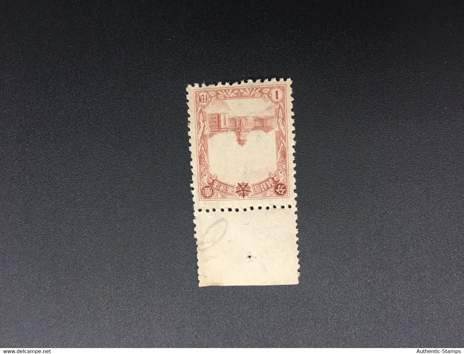 CHINA STAMP,  TIMBRO, STEMPEL,  CINA, CHINE, LIST 8266 - 1932-45 Manchuria (Manchukuo)