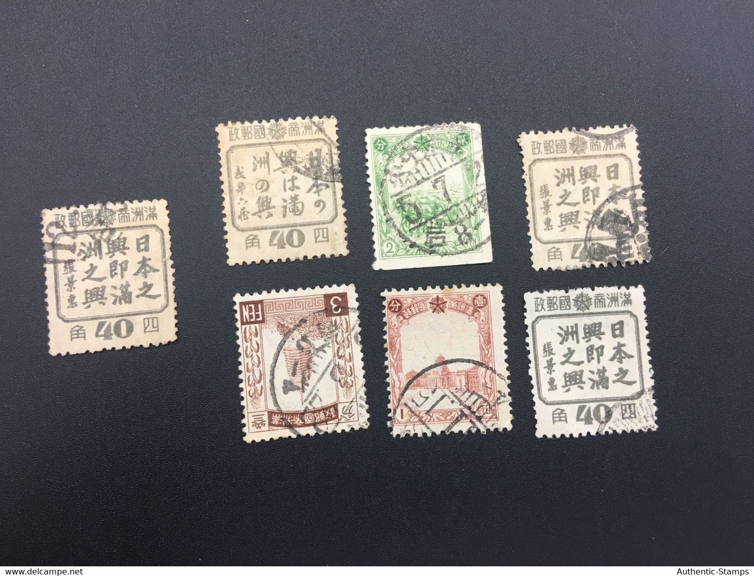 CHINA STAMP,  TIMBRO, STEMPEL,  CINA, CHINE, LIST 8267 - 1932-45 Mandchourie (Mandchoukouo)