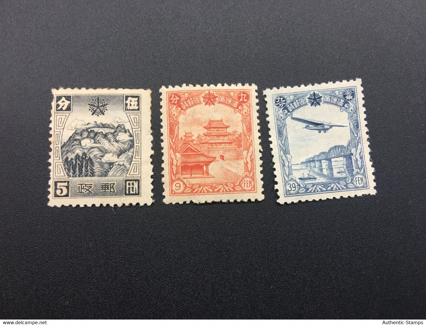 CHINA STAMP,  TIMBRO, STEMPEL,  CINA, CHINE, LIST 8275 - 1932-45 Mandchourie (Mandchoukouo)