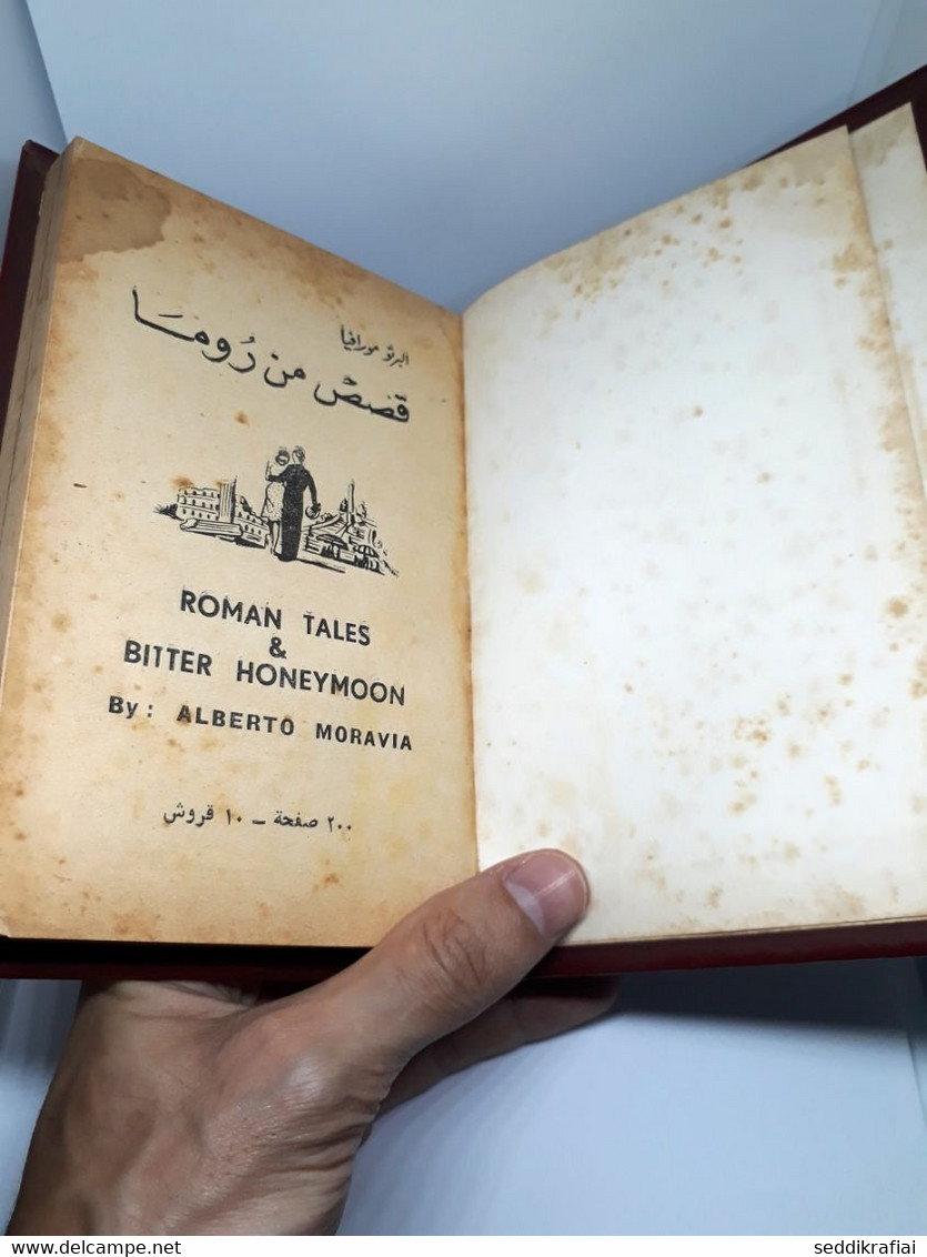 Books collected in one volume - مطبوعات كتابي حلمي قصص من روما 1954, بوشكين : الشاعر .. والعاشق