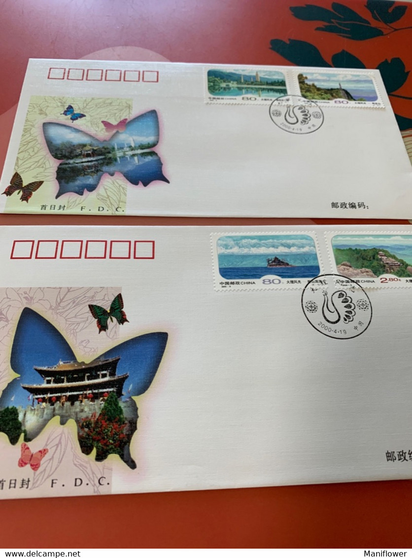 China Stamp FDC Temples Landscape Butterfly  Cover - Covers & Documents