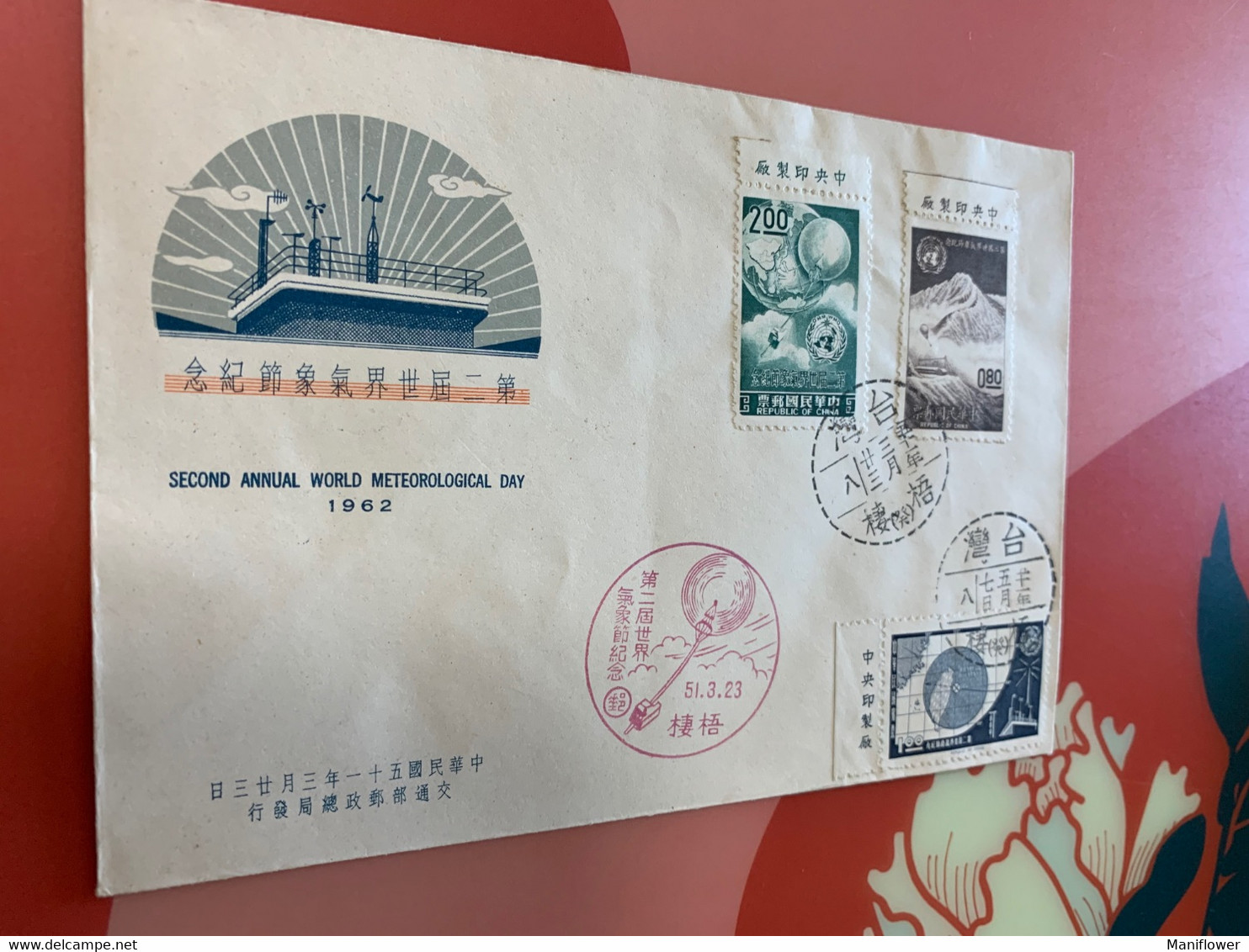 Taiwan Stamp 1962 Meteorological Day Balloon FDC Special - Neufs