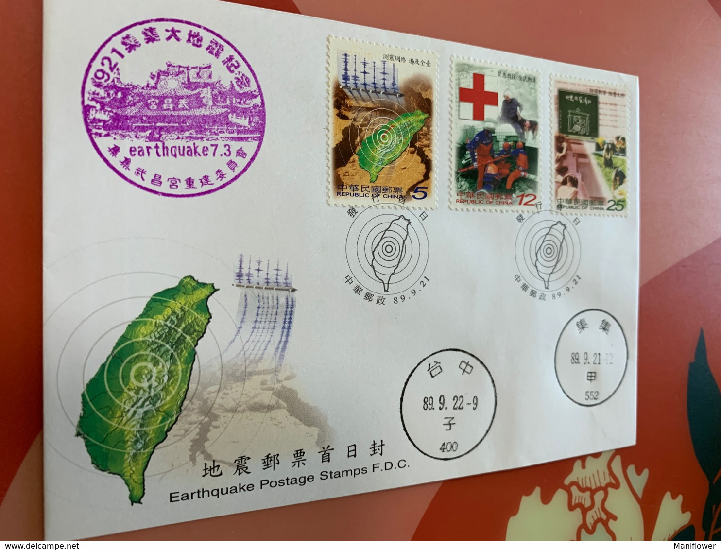 Taiwan Stamp FDC Earthquake Map Regd.,cover - Neufs