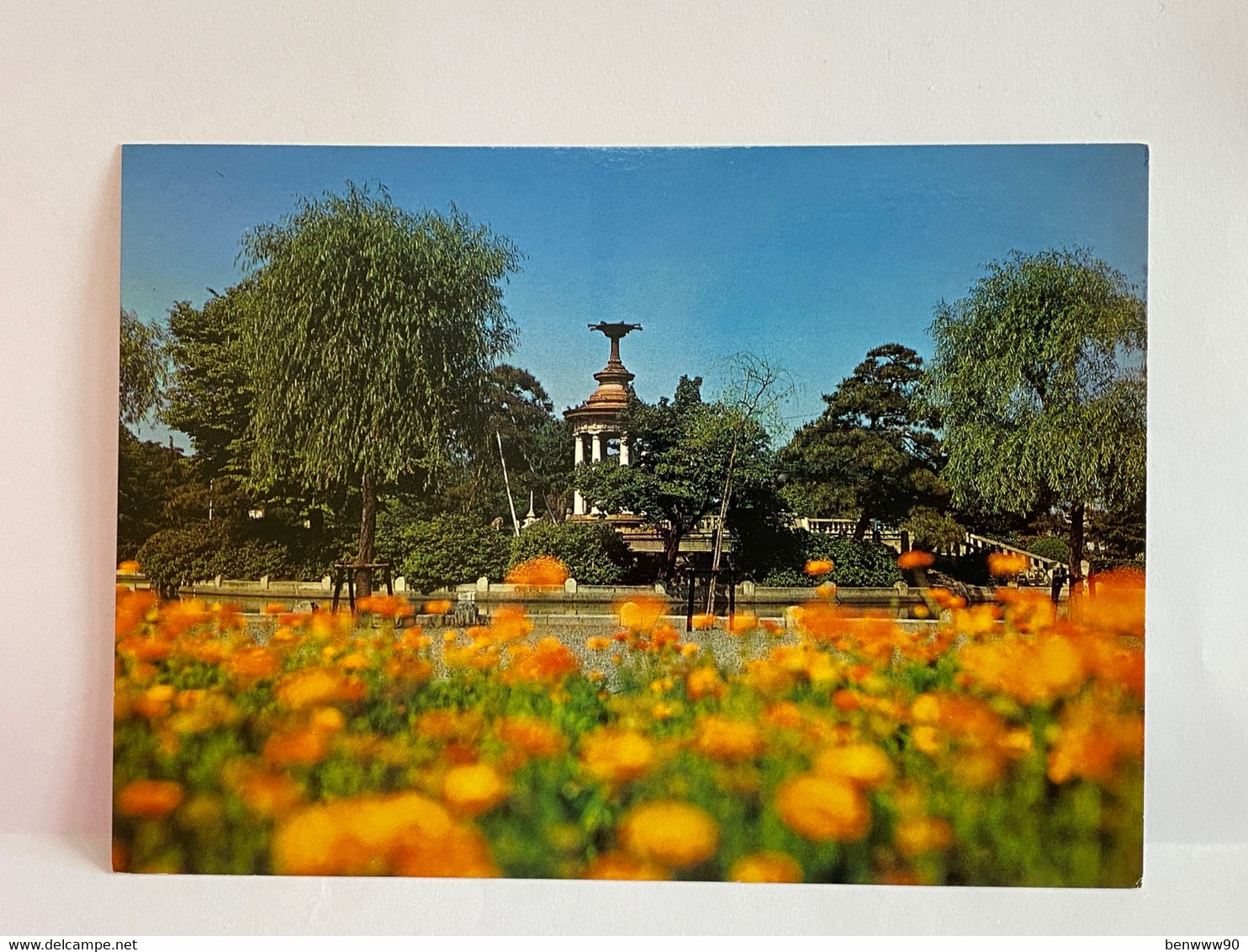 View Of Tsuruma Park, Nagoya, JAPAN Postcard - Nagoya