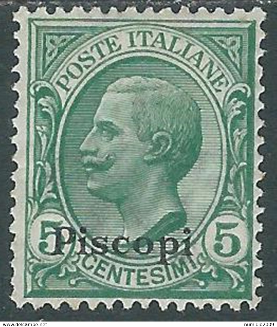 1912 EGEO PISCOPI EFFIGIE 5 CENT MH * - RF37-7 - Ägäis (Piscopi)