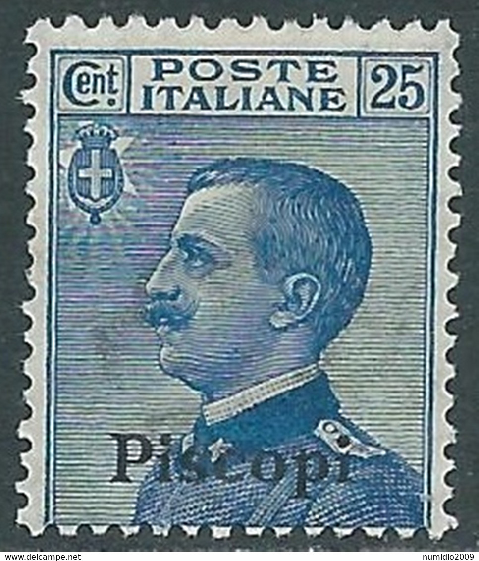 1912 EGEO PISCOPI EFFIGIE 25 CENT MNH ** - RF37-7 - Ägäis (Piscopi)