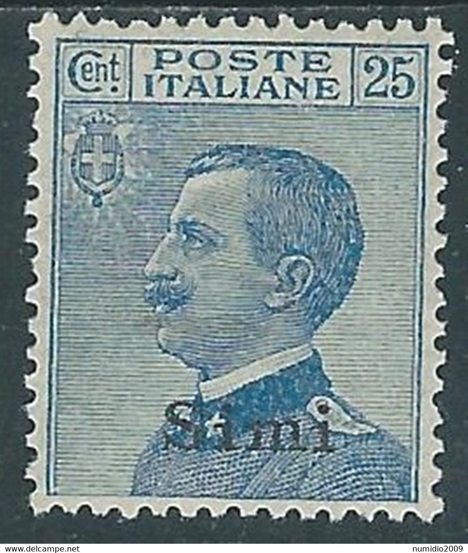 1912 EGEO SIMI EFFIGIE 25 CENT LUSSO MH * - RF37-8 - Egeo (Simi)