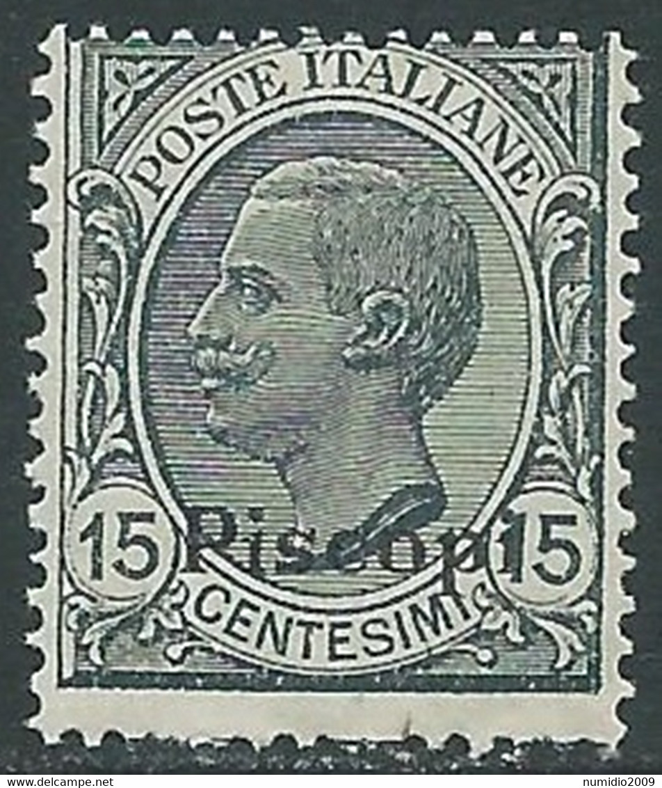 1921-22 EGEO PISCOPI EFFIGIE 15 CENT MNH ** - RF37-7 - Ägäis (Piscopi)