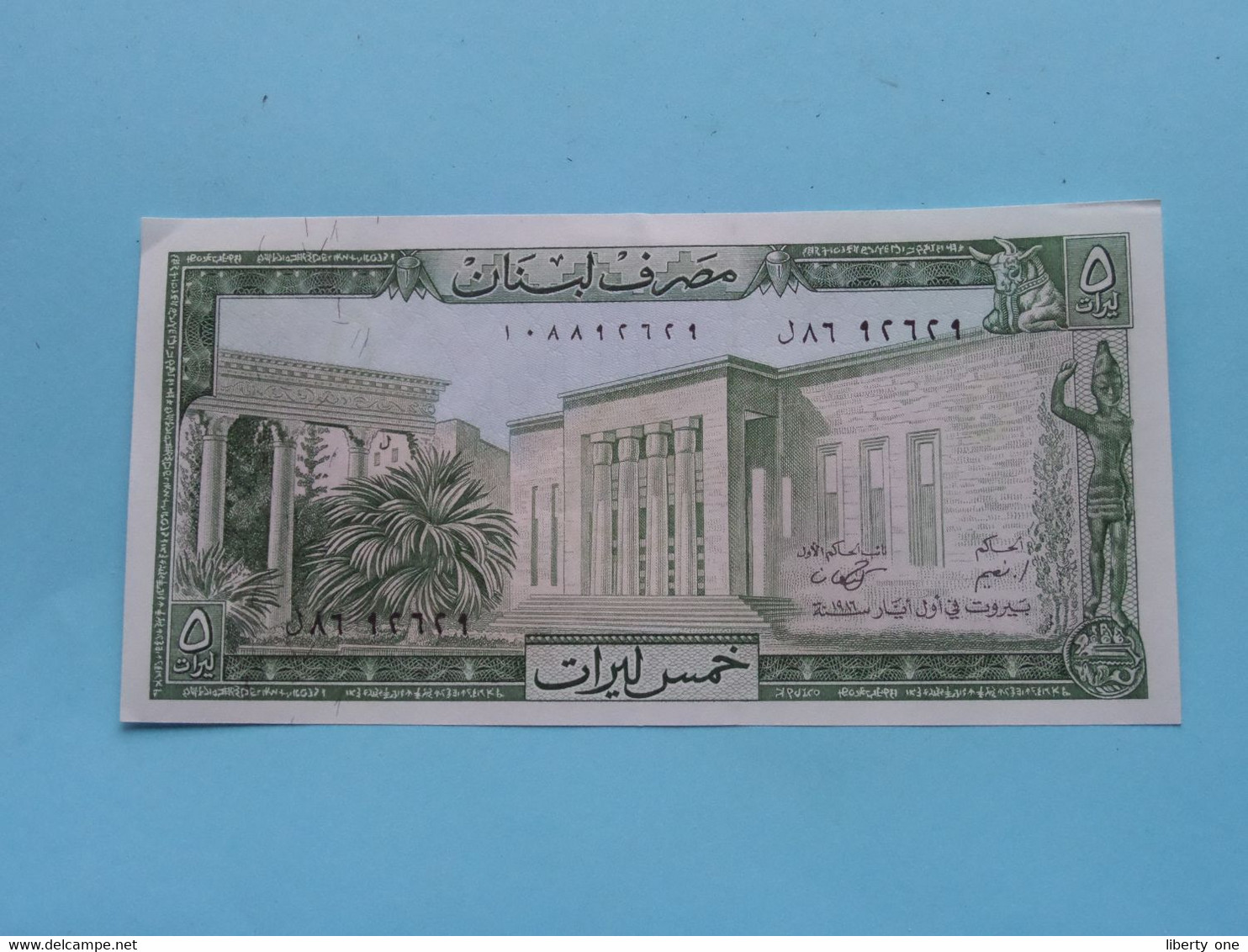 5 Cinq LIVRES () Banque Du LIBAN ( For Grade See SCANS ) UNC ! - Liban