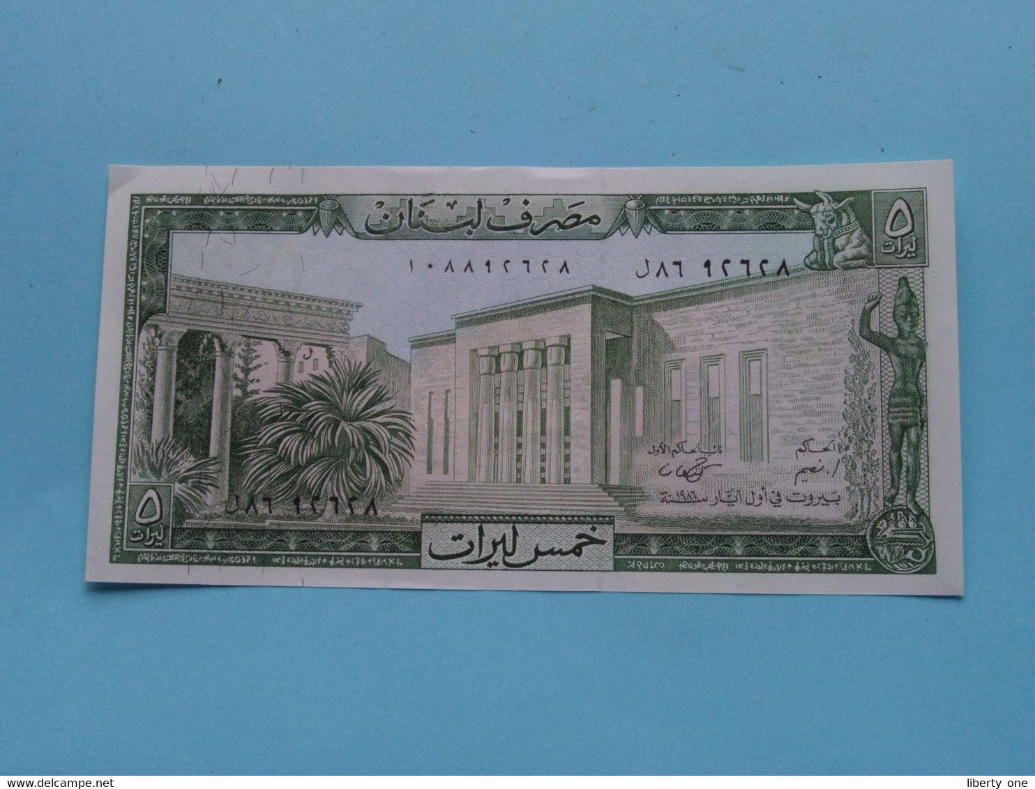 5 Cinq LIVRES () Banque Du LIBAN ( For Grade See SCANS ) UNC ! - Líbano