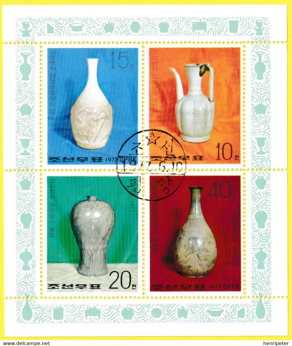 Petite Feuille De 4 Timbres Oblitérés Vases En Porcelaine  N° 1471-1472-1473-PA5 (Yvert Et Tellier) - Corée Du Nord 1977 - Korea, North