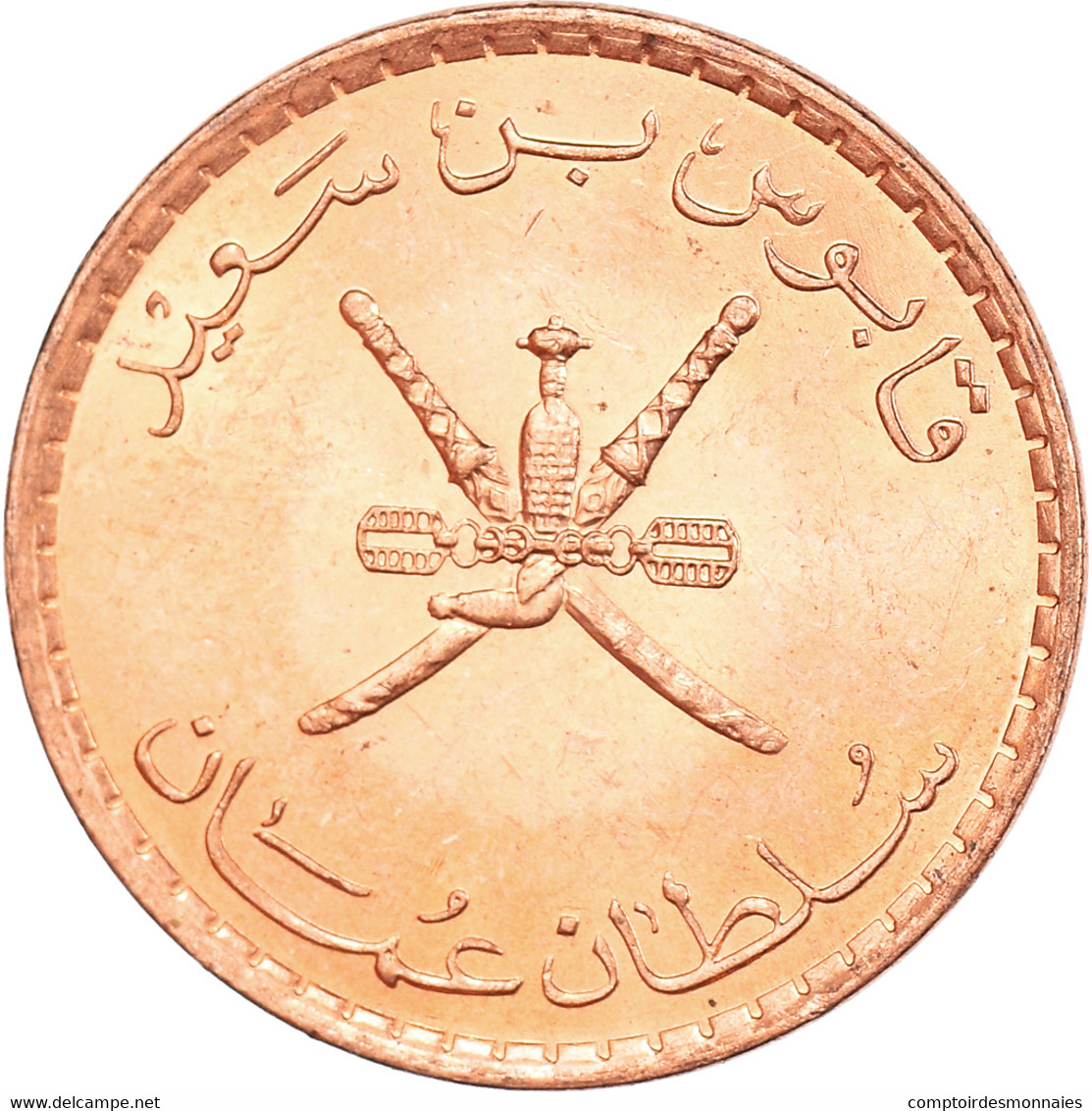 Monnaie, Oman, 5 Baisa, 1999 - Oman