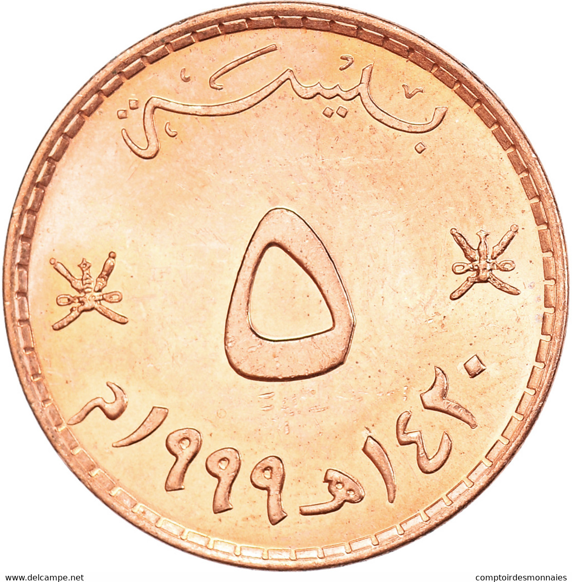 Monnaie, Oman, 5 Baisa, 1999 - Oman