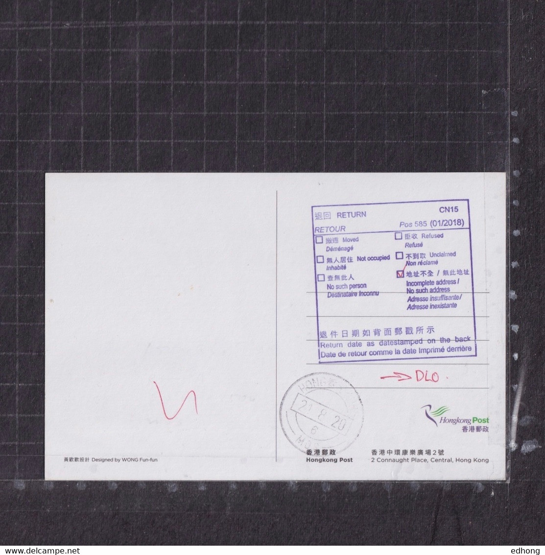 [Carte Maximum / Maximum Card /  Maximumkarte] Hong Kong 2020 | Ocean Park, Toco Toucan - Aberdeen First Day Postmarking - Cartoline Maximum