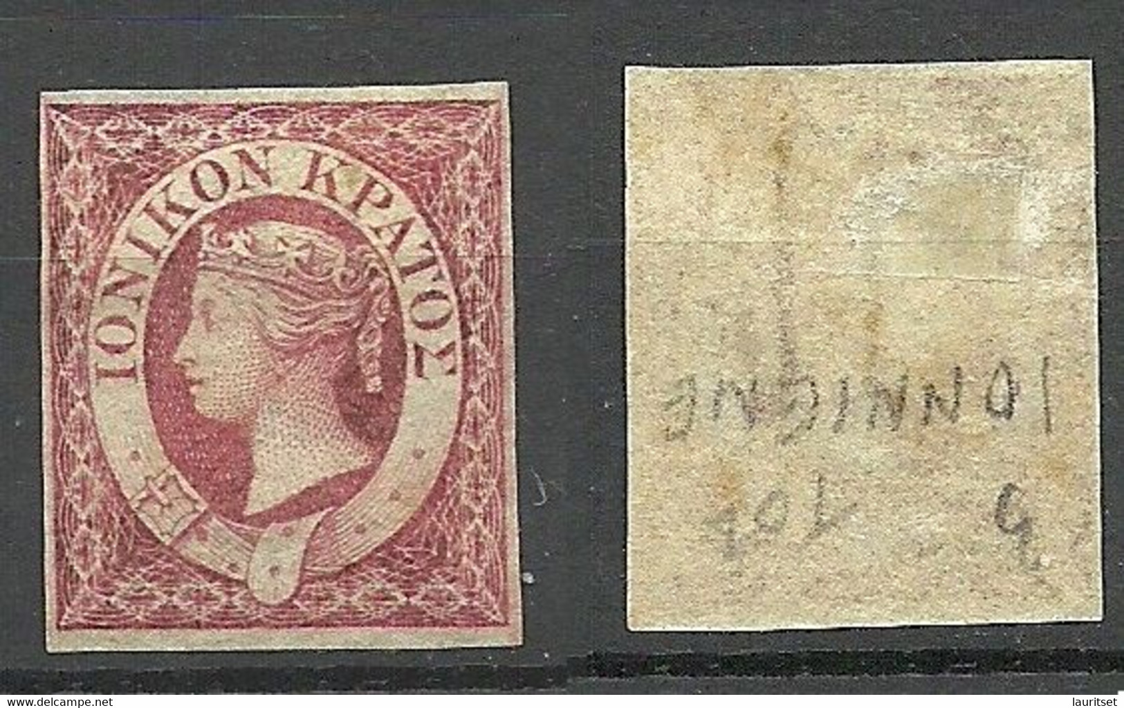 IONISCHE INSELN GREECE Griechenland 1859 Michel 3 * - Isole Ioniche