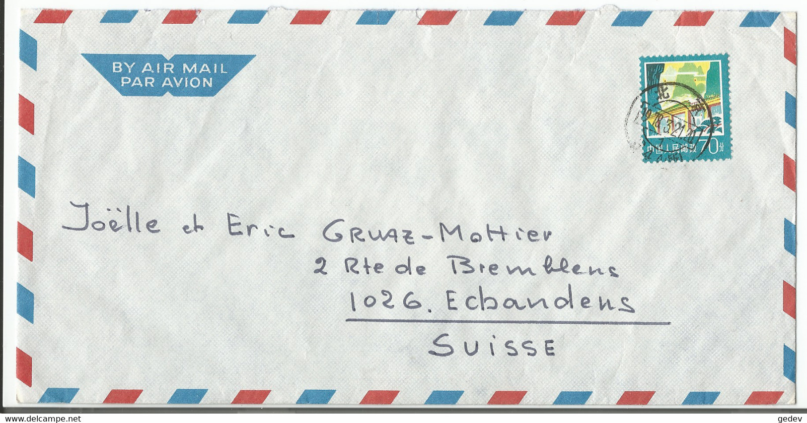 Chine, Lettre Pékin - Echandens Suisse, Format 11x22 (21.3.1978) - Cartas & Documentos