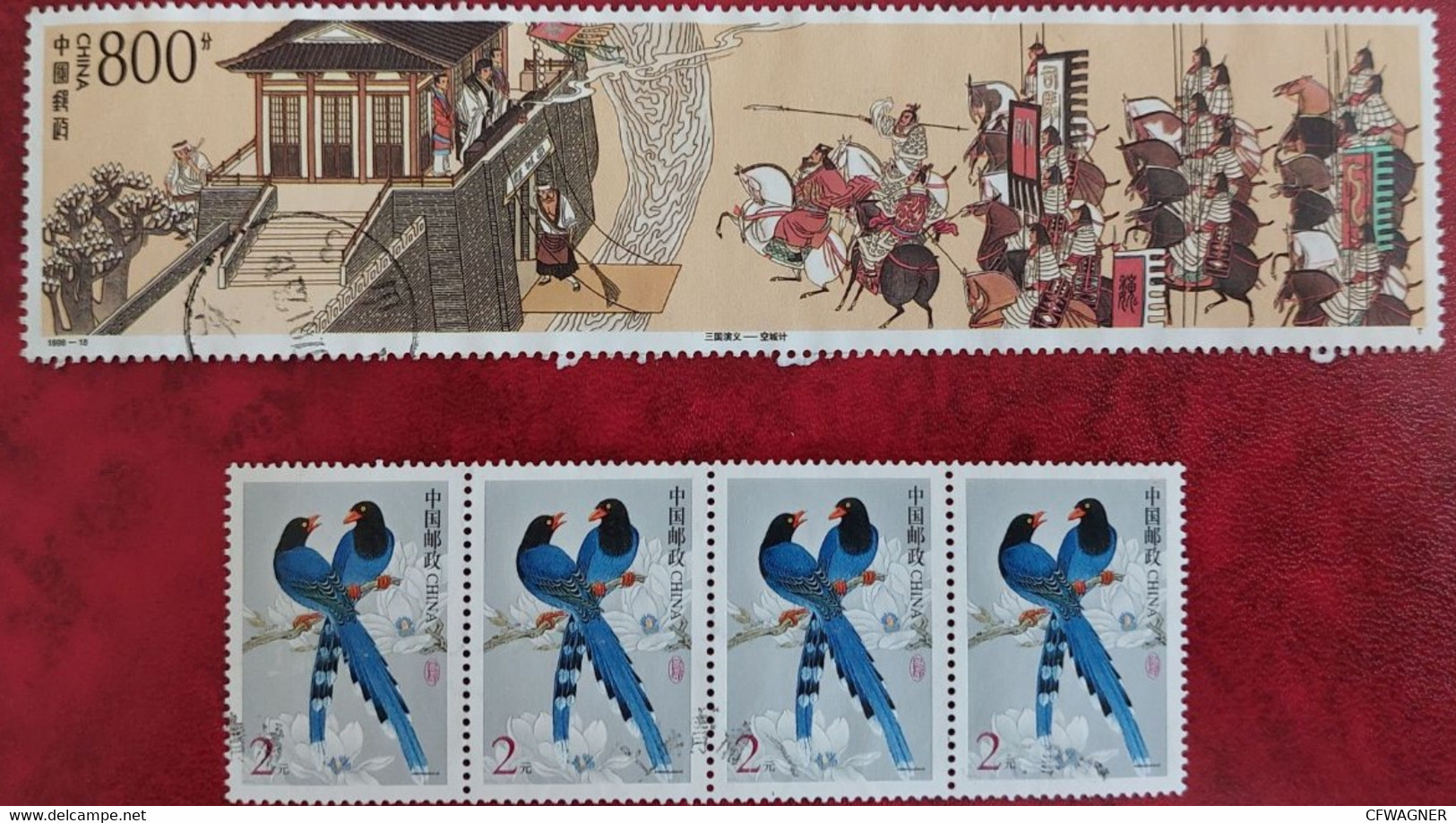 5 Stamps Used / Cancelled 1998 - Oblitérés