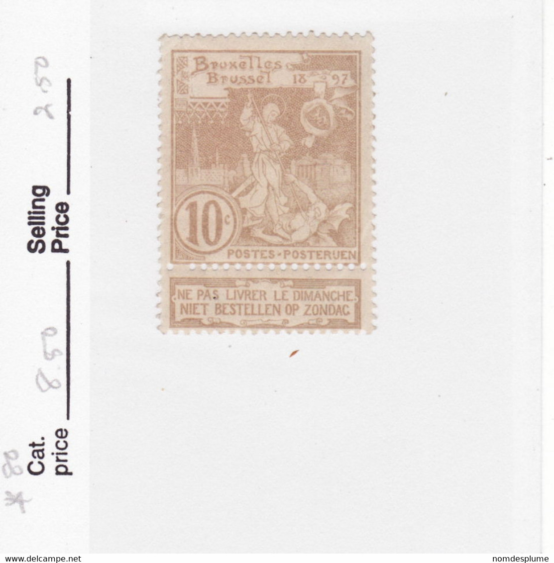 6214) Belgium 1896 Mint Hinged - 1894-1896 Ausstellungen