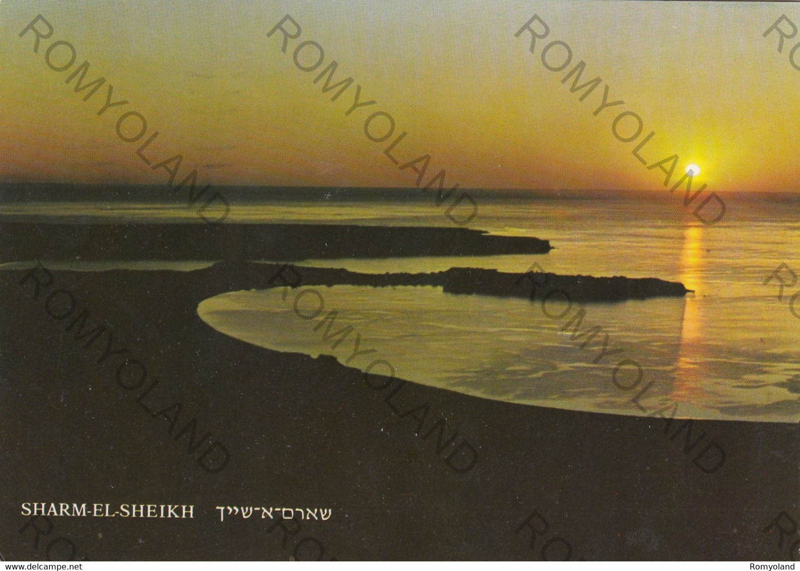 CARTOLINA  SHARM-EL-SHEIKH,EGITTO,SUNRISE OVER THE BAY,VIAGGIATA - Sharm El Sheikh