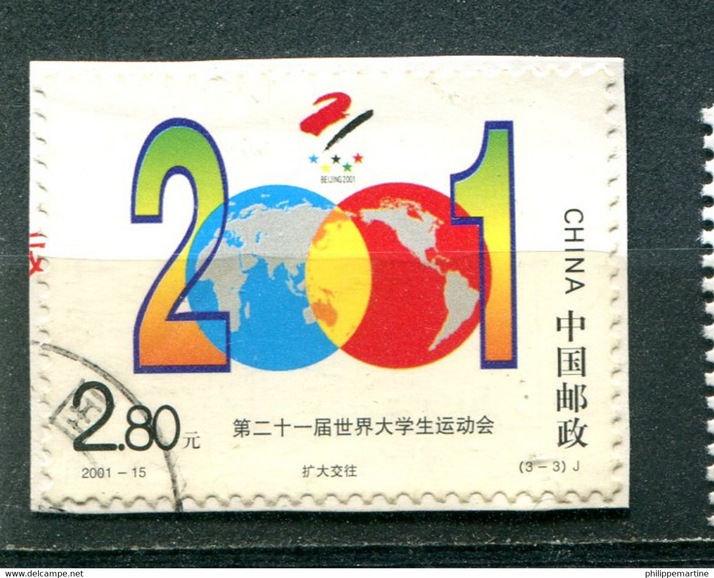 Chine 2001 - YT 3922 (o) Sur Fragment - Gebraucht