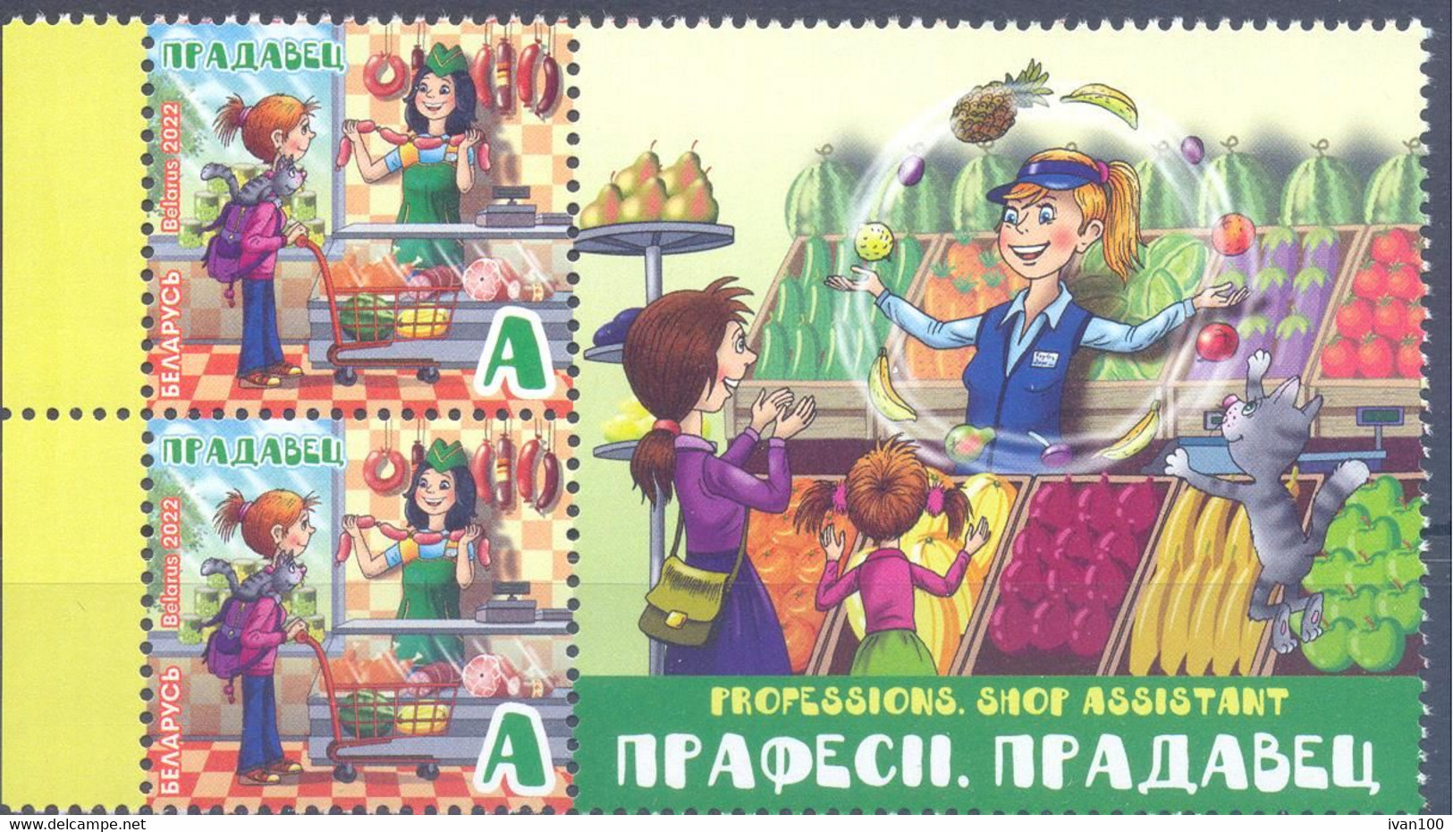 2022. Belarus, Professions: Shop Assistent, 2v With Label, Mint/** - Wit-Rusland