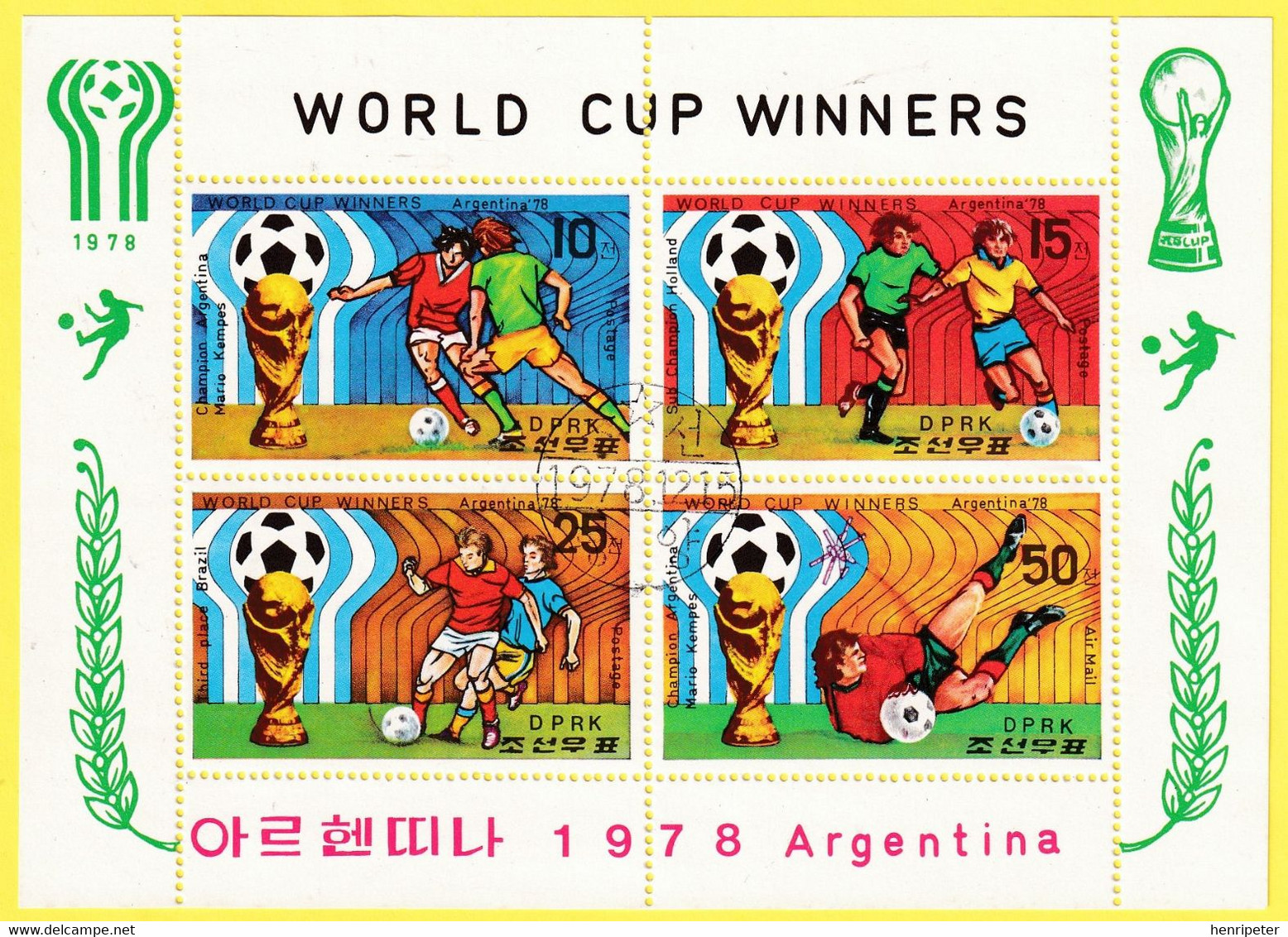 Petite Feuille De 4 Timbres Dentelés Oblitérés - FIFA World Cup 1978, Argentina - Corée Du Nord 1978 - Korea, North