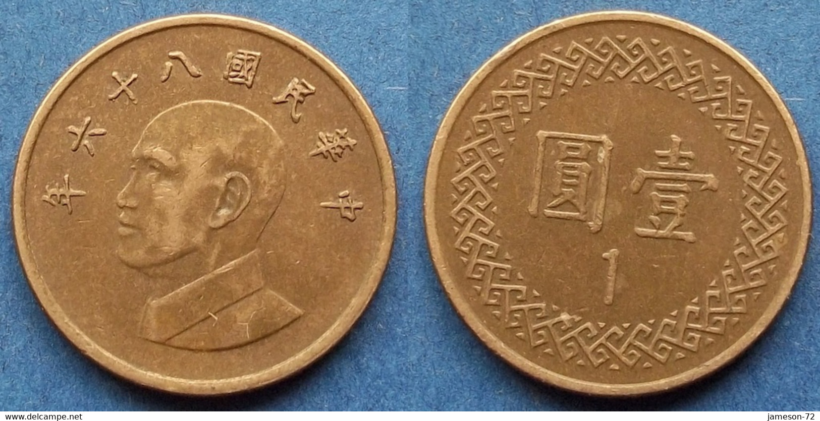 TAIWAN - 1 Yuan Year 86 (1997) Y# 551 Republic Standard Coinage - Edelweiss Coins - Taiwan
