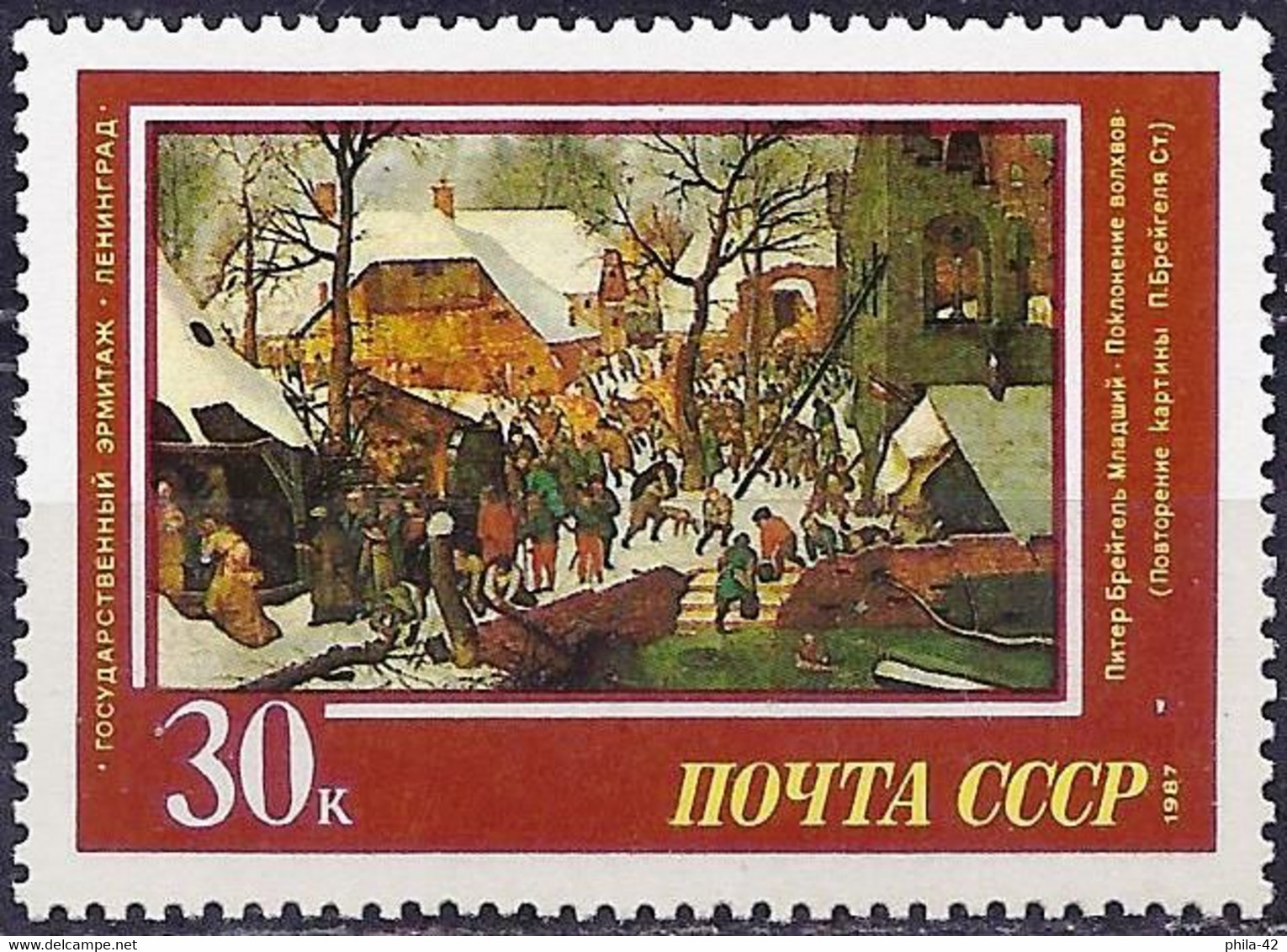 Russia 1987 - Mi 5720 - YT 5412 ( Painting By Pieter Brueghel The Younger ) MNH** - Ungebraucht