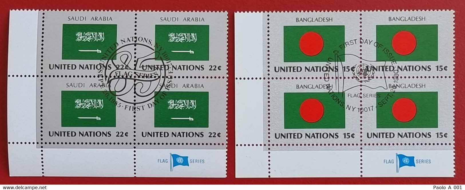 UNO NEW YORK 1980 1985 SAUDI ARABIA BANGLADESH ASIA FLAG OF NATIONS BLOC OF FOUR FIRST DAY FULL GUM - Gebruikt